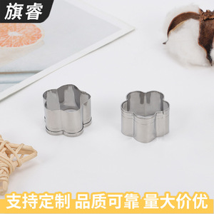 Stainless Steel Cake Moulds Round Flower Shape 2 Pieces Handmade Baking Tools For DIY Cake Decorating - Product Image 2