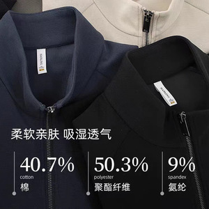 Sweat-shirt à demi-zip à manches longues en mélange coton, polyester et élasthanne pour les loisirs - Product Image 1