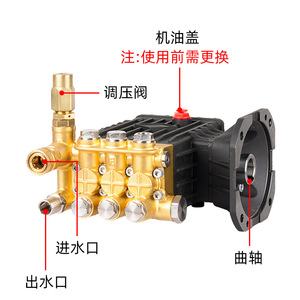 Bomba de Pistón de Alta Presión Broad M1814 de 150 Bares, 15 L/min, 3 HP, Cabezal de Bomba para Lavado de Autos con Presión Ajustable - Product Image 2