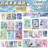 Ensemble de cartes Lomo en papier Mo Dao Zu Shi Love et Deepspace, Miku Tian Guan Ci Fu, marque-page, cartes à jouer, cadeau, 28 pièces