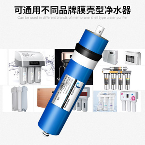 Elemento Filtrante de Membrana RO 75 100 200 400 600 800G, Cartucho Purificador de Agua por Ósmosis Inversa de Alta Eficiencia, 0.5 Micras - Product Image 3