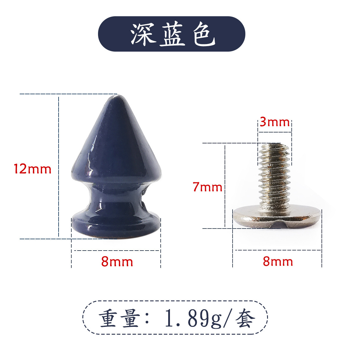 lsX0812 - Tornillo de hierro azul oscuro de 7 mm