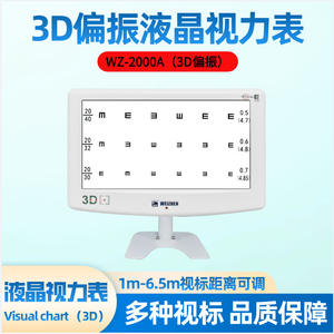 Monitor de visión 3D Weizhen Wz-2000A-3D para examen oftalmológico con certificación CE - Product Image 5