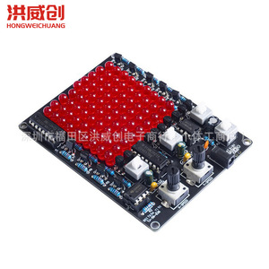 Kit de projecteur LED Hongweichuang 6.3V-50V à vitesse réglable, axe X Y, kit de soudage DIY - Product Image 2