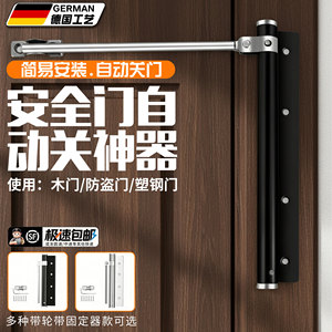 German Craft Automatic Door Closer With Buffer For Wooden Security And Plastic Steel Doors - Product Image 4