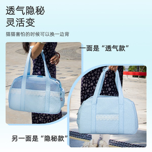Lace <b>cat</b> bag, small <b>cat</b> bag, dog pet bag, breathable outdoor dog bag, handbag, <b>cat</b> bag, shoulder bag, pet <b>backpack</b> - Product Image 2