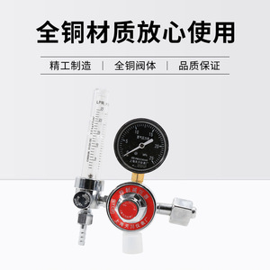 Régulateur de pression d'azote YqD-731L 0-25Mpa monophasé avec débitmètre pour bouteille de gaz - Product Image 5