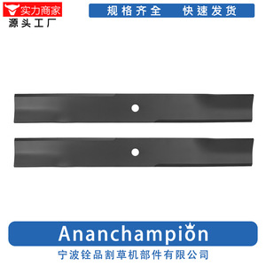 Lame de tondeuse à gazon A18354-2 538 mm noire, pièce de rechange pour utilisateurs de tondeuses à gazon - Product Image 5