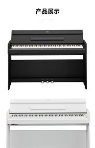 Yamahas Synthétiseur 88 touches Yamahas <span class=keywords><strong>YDP</strong></span>-S55 Clavier Piano - Product Image 5