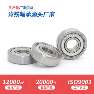 Roulements à billes à gorge profonde en acier inoxydable à grande vitesse S609ZZ, directement de l'usine, petits roulements à billes de 9*24*7 mm, lubrifiés à l'huile - Product Image 4