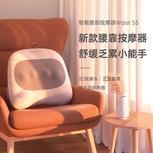เครื่องนวดเอวอัจฉริยะ Pango Waist S5 (สีเทาอ่อน) - Product Image 1