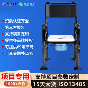 Suction Cup Toilet Seat Z Shape Double Side <b>Bar</b> 150kg Load Bearing Portable Commode Chair For Elderly Pregnant Women - Product Image 5