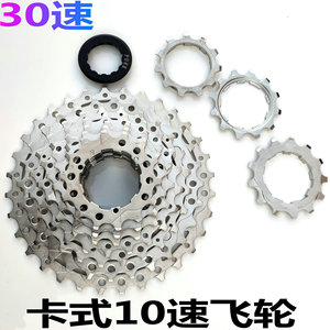 Cassette de vélo 10 vitesses en alliage d'aluminium durable pour VTT - Product Image 5