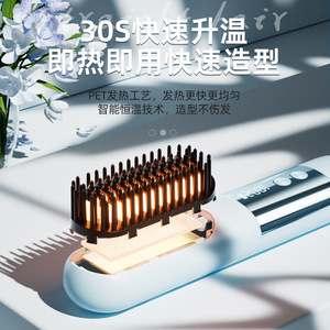 Wireless Cool Air Hair Straightener Comb 2600mAh Battery Type C Charging LCD Display 5 Temperature Settings Ceramic Coating - Product Image 3