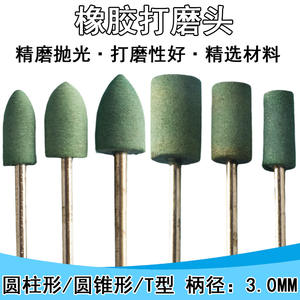 Autre tampon de polissage en caoutchouc de forme cylindrique non abrasif pour application de meulage sur meuleuse d'angle - Product Image 5