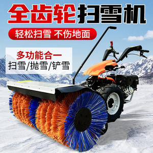 Chariot à neige manuel avec brosse rotative et broyeur de glace hydraulique pour le déneigement des routes et des propriétés - Product Image 4