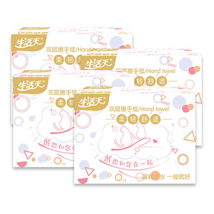 Vente en gros de <span class=keywords><strong>papier</strong></span> essuie-mains matelassé 2 plis personnalisables <span class=keywords><strong>Papier</strong></span> hygiénique à <span class=keywords><strong>colle</strong></span> économique et durable pli en N - Product Image 1
