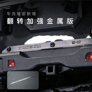 RLAARLO MK07 V2 Amélioré, Modèle de Voiture RC Tout-Terrain 4x4 Télécommandée à l'Échelle <span class=keywords><strong>1</strong></span>:7, Nouveauté 2026 - Product Image 4