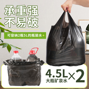 Extra Thick <b>Large</b> Size Black Hand Held Vest Style Garbage <b>Bags</b> For Kitchen And Bathroom 50 Or 100 Count - Product Image 3