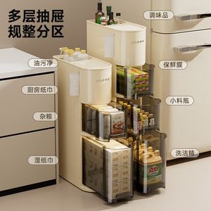Multi Layer <b>Drawer</b> <b>Storage</b> Cabinet Creamy White Kitchen Organizer Standing Type With Adjustable Height For Household Use - Product Image 1