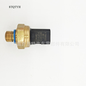 เซ็นเซอร์วัดแรงดันน้ำมัน 7592532 51CP18-01 สำหรับอะไหล่เปลี่ยนเครื่องยนต์ BMW - Product Image 5