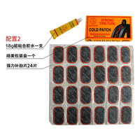 Ensemble de réparation froide de pneu de vélo en gros outils de réparation de pneu de moto patch de pneu