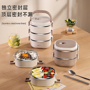 Bento Box Stainless Steel Multi Layer Lunch Box <b>Microwave</b> Safe For Office Students Adults - Product Image 1