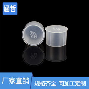 ฝาครอบป้องกันเกลียวพลาสติก Hanzhe PE ใส ปรับขนาดได้ สำหรับป้องกันท่อ - Product Image 3