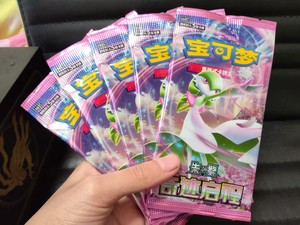 CSV2C pokemoned GEM VOL.2การ์ดซื้อขายการ์ดโปเกมแบบจีนกล่องพลอย151ล่าสุดแพ็คบูสเตอร์ของแท้ - Product Image 4