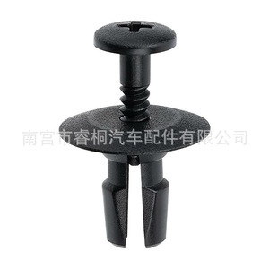 Remache de Expansión para Cubierta de Parabrisas Shuangxuan 51-21-8-205-295 de Plástico para BMW - Product Image 5