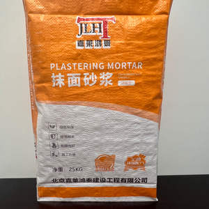 Sacs tissés par pp carrés durables du fond avec la conception unique pour l'expédition de mortier de gypse de <span class=keywords><strong>ciment</strong></span> - Product Image 2