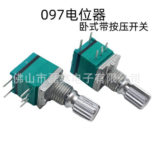 Potentiomètre rotatif Leixin RV097 B10K avec bouton poussoir horizontal et interrupteur - Product Image 5