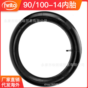 Chambre à air Tr024 90100-14 3.00-14 à embout droit pour moto, pièce de rechange - Product Image 5