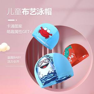 หมวกว่ายน้ำเด็ก ลายการ์ตูน ผ้าสวมใส่สบายสำหรับอุปกรณ์ว่ายน้ำสำหรับเด็ก - Product Image 1