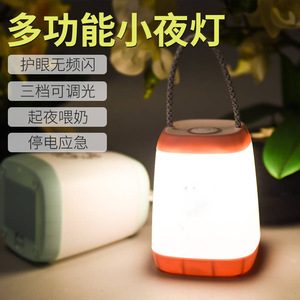 Rechargeable Night Light Bedside Lamp For Baby Bedroom Tap Control <b>USB</b> Power Eye Protection Sleep Light - Product Image 2