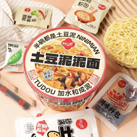 Nouilles instantanées Tian Xiaohua à la purée de pommes de terre non frites, à base de farine de blé, faibles en glucides, cuisson en 5 minutes, collation asiatique, repas légers, épicés