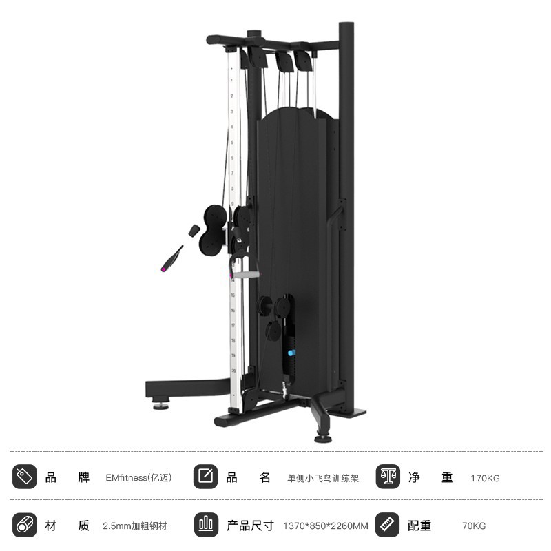 XH-005B unilateral small birds training frame