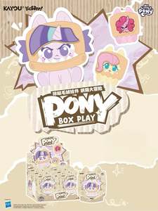 Coffret Mystère - Porte-clés Peluche Poney - Breloques Click Clack - Jouet Poupée pour Cadeau de Fête - Product Image 5