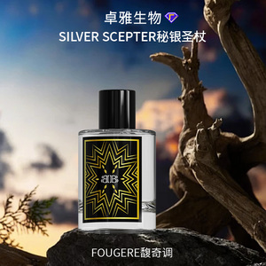 <span class=keywords><strong>Parfum</strong></span> Oriental Portable Personnalisé pour Homme, Idéal pour le <span class=keywords><strong>Boss</strong></span>, l'Époux Élégant et Riche – Marque OEM Fabriqué à Shantou - Product Image 3