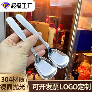 New 304 Stainless Steel Square Head <b>Spoon</b> For Children Dessert <b>Ice</b> <b>Cream</b> Household Kitchen Use Solid Color Stocked - Product Image 5