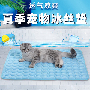 Pet <b>Cooling</b> Pad For Dogs <b>Cats</b> Summer Breathable Ice Silk <b>Mat</b> Pet Bed Zhejiang M22 Hand Wash - Product Image 5