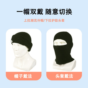 Cycling Face Mask Windproof Knitted Headgear Unisex Sports Warm Winter Hat Navy Blue - Product Image 3