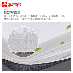 Himalayan 3D <b>Mattress</b> Medium Firm Breathable Camping <b>Mattress</b> Home Use Luxury Sleep <b>Support</b> - Product Image 4