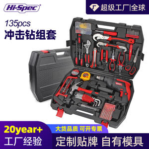 Kit de Taladro de Impacto Ximeng con Mandril sin Llave de 32 mm, Eléctrico y Reversible, para Carpintería y Reparaciones en el Hogar - Product Image 4