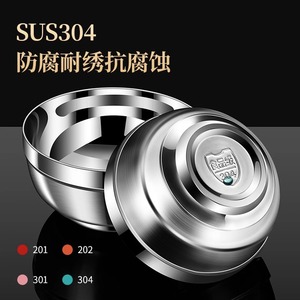 Bol en acier inoxydable 304, double paroi épaissie, isolant thermique, pour usage domestique et en maternelle - Product Image 2