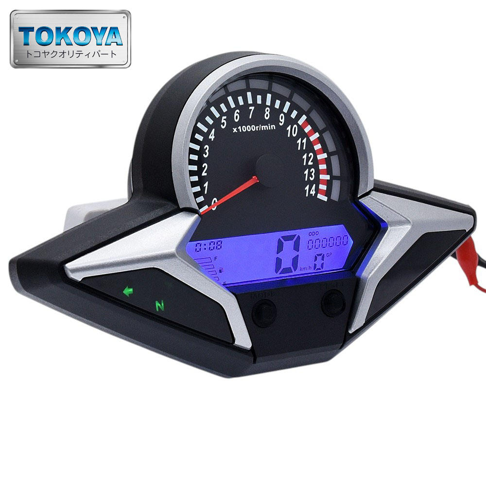 Digital Speedometer for Honda High Quality LCD Meter