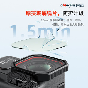 ชุดฟิลเตอร์ Amagisn Insta360 Ace Pro 2 รุ่น Nd Cpl Uv สำหรับกล้องแอคชั่น - Product Image 2