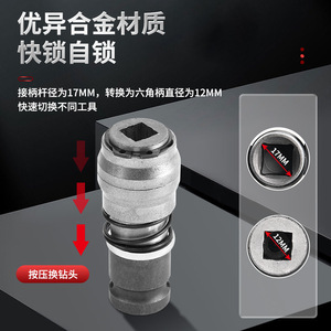 Cabezal convertidor de llave eléctrica a taladro percutor, herramienta de impacto profesional de metal a batería de 220V para perforación de paredes - Product Image 4