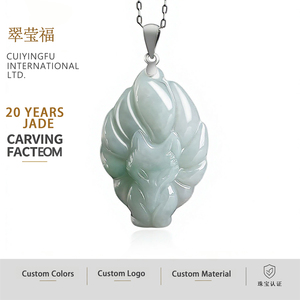 หยกธรรมชาติพม่า จี้หยกจิ้งจอกเก้าหาง ประดับเงินแท้ S925 เครื่องประดับสำหรับผู้หญิง พร้อมใบรับรองการประเมินคุณภาพ DW86 - Product Image 1