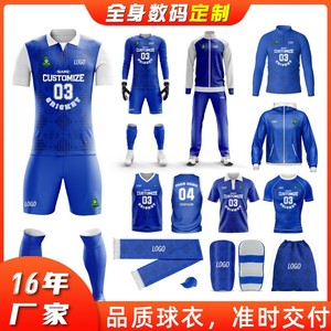 Ropa Deportiva Personalizada Transpirable de Poliéster, Traje de Entrenamiento de Manga Larga para Hombre, para Portero de Fútbol, Otoño Invierno - Product Image 2